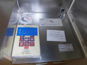 シャーメゾンＳＫ 101号-8