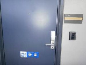 グリーンハイツA 202号-2