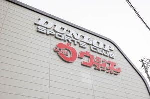 ルクエンス小田原Ａ 203号-3