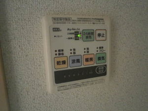 プロスペレジャルダンＢ 103号-14