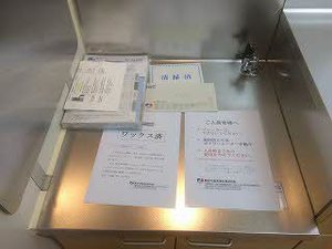 ビエナ弓の町 201号-9