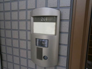 メゾン ケイワA 201号-2