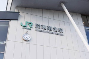 メゾン　ケイワＢ 102号-4