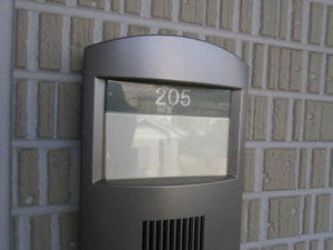 シャーメゾン　リジェ 205号-2