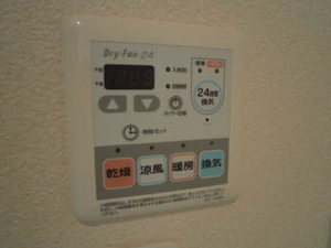 シャーメゾン　リジェ 205号-9