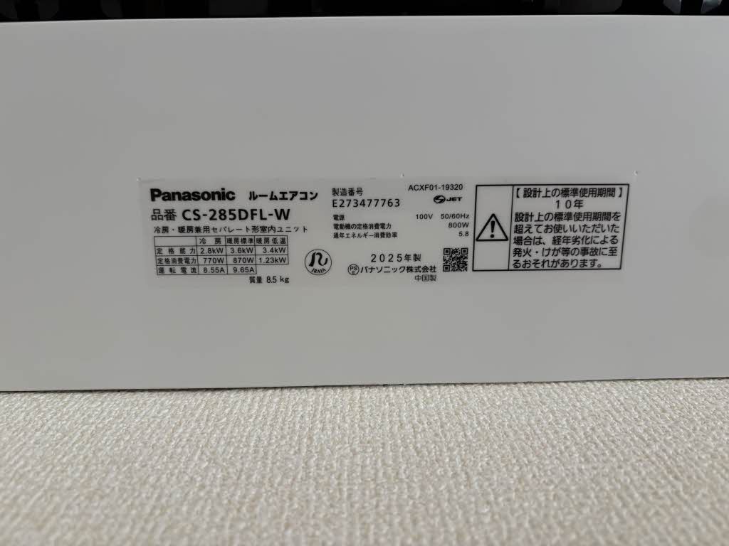 サニーコーポ及川 101号-5
