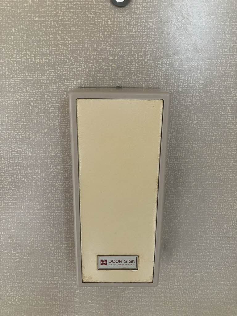 ロイヤルハイツ 101号-12