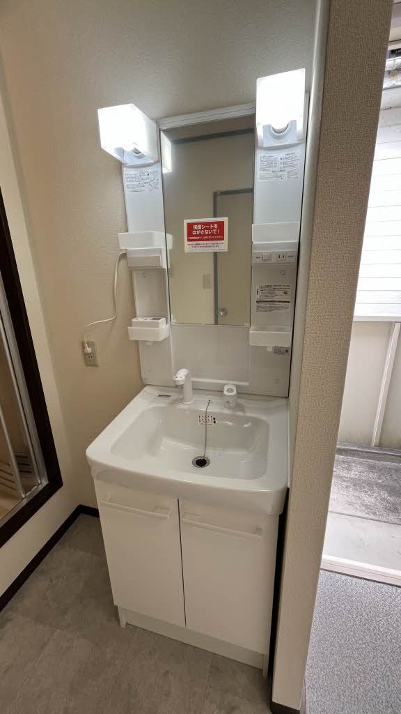 グリーンパークヒロミ 202号-9