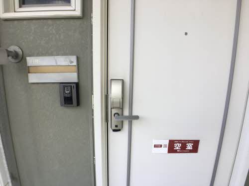 ラフォーレハイツ 101号-12