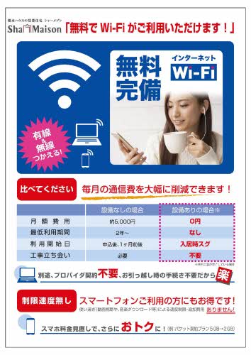 ラフォーレハイツ 101号-13