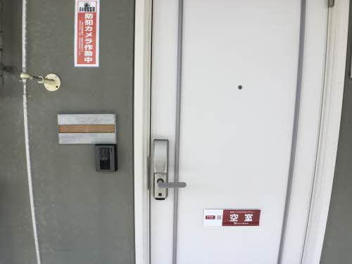 ラフォーレハイツ 102号-11