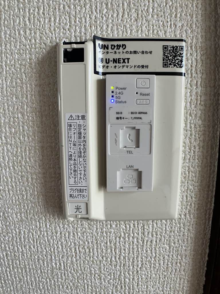 ラフォーレ青葉 203号-13