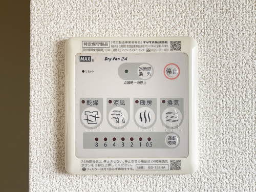 グリーンヒルズCHIDA-C 202号-14