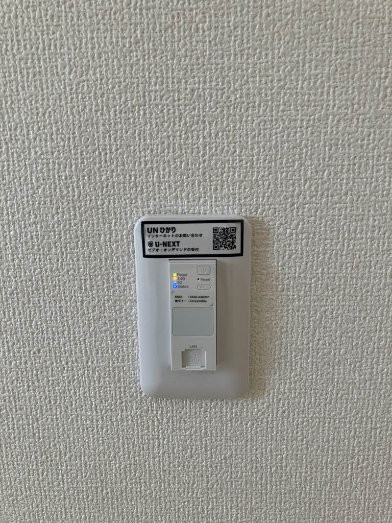 当社管理】K's COM 201号室（宮城県仙台市青葉区） - 積水