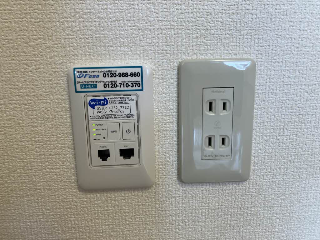 グリーンハイマート 201号-12