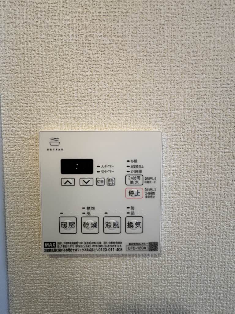 ディーセントＢ 202号-13