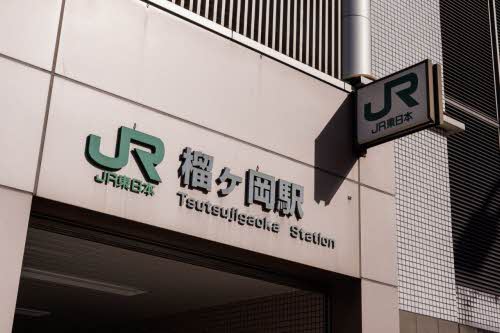 ハピネス西宮城野 203号-14