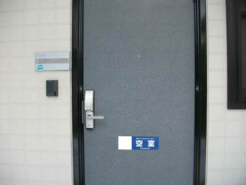 ウエストヴィラ栗生 102号-13