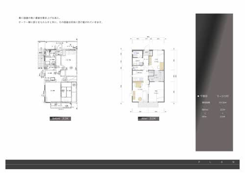ベルメゾン 201号-1