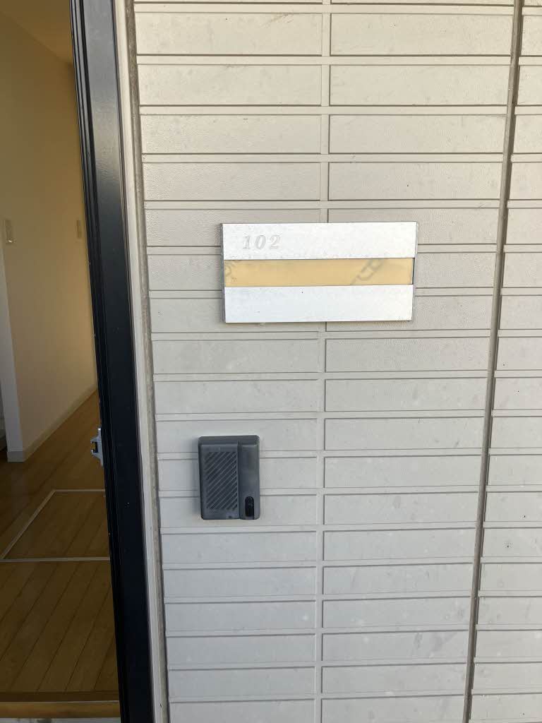 サンクレスト八幡 102号-2