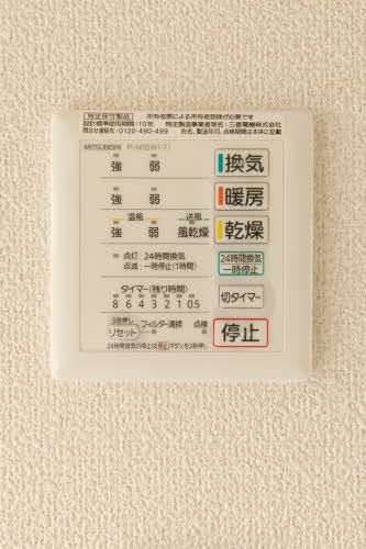 マンハイムⅢ 102号-14