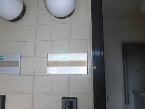 グラン・シャルムＢ 201号-9