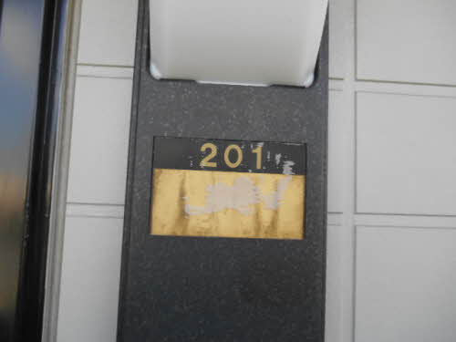 パークコート泉弐番館 201号-2