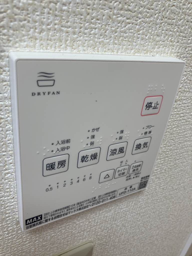 ドレミフレア 102号-10