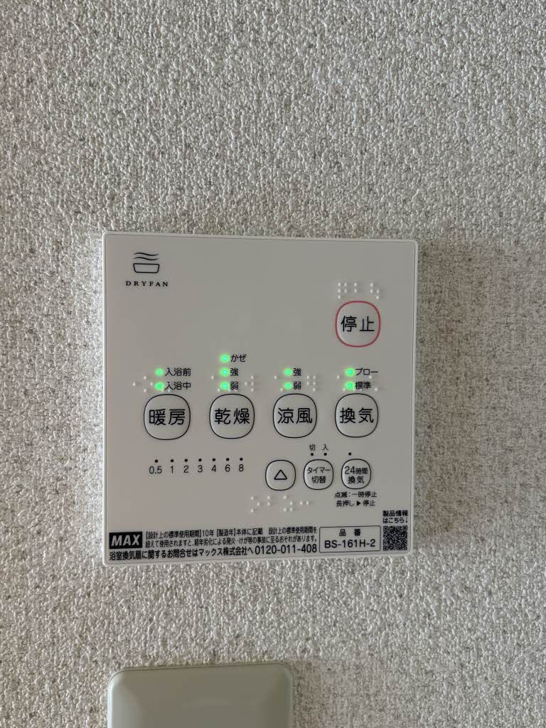 イーストパレスB 103号-10
