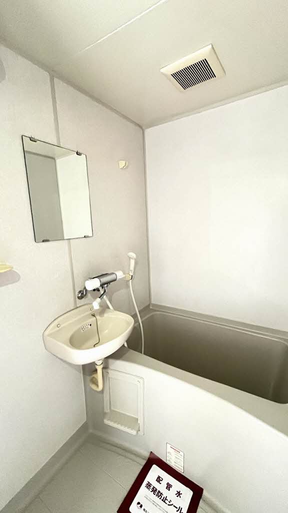 グランドール虹 202号-5