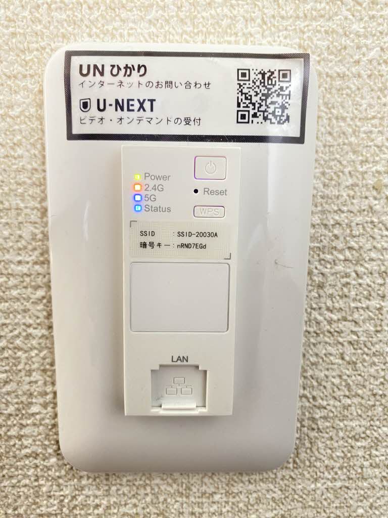 ファミーユサシンⅡ 103号-11