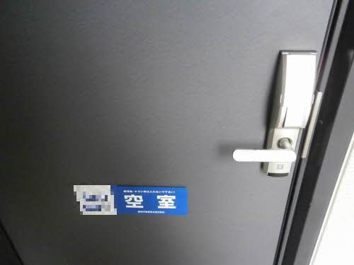 フォーレス愛子 101号-12