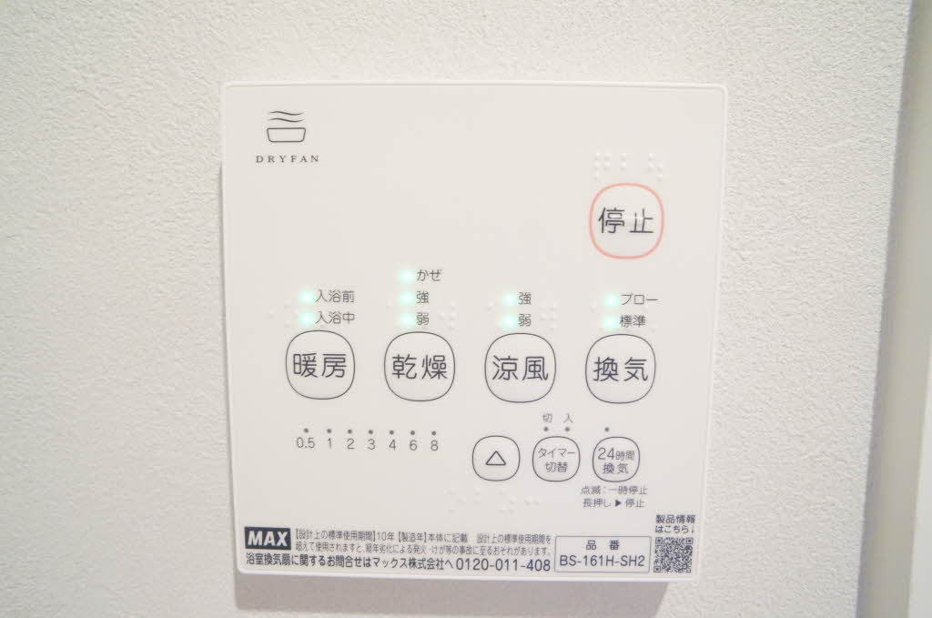 フォレストコートＢ 101号-13