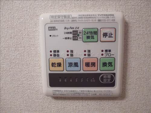 ディアコート名取C 102号-15