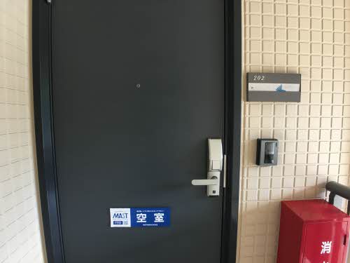 フォンティーヌ国見 202号-2