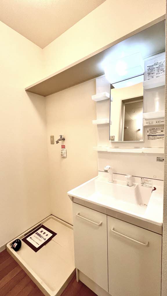 ディアスふるかわ 101号-8