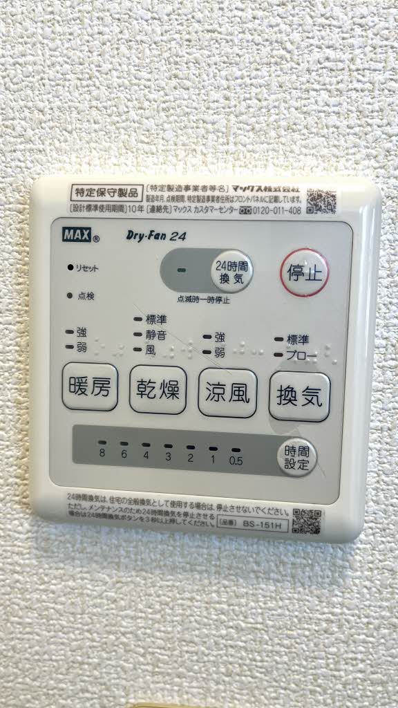 ディアスふるかわ 103号-13