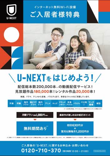ヴィエナ 101号-3