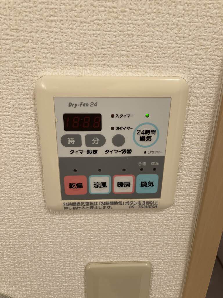 COZY HILLS A 102号-15