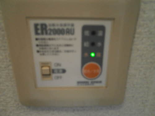 ＫＳフラットＡ 101号-10