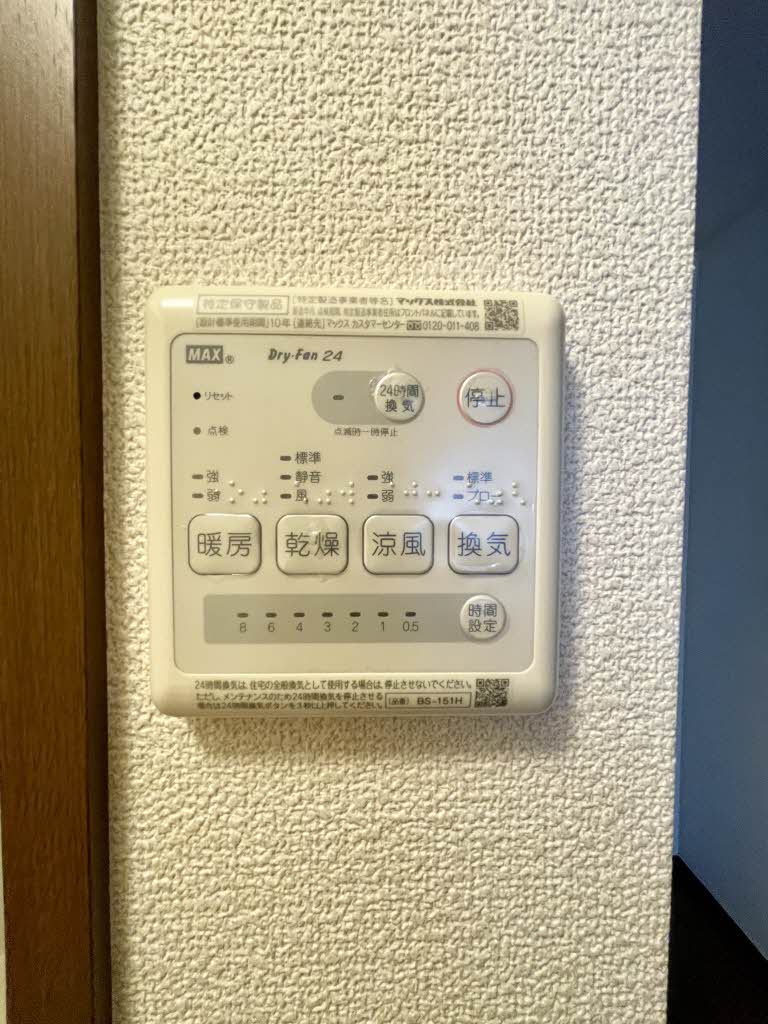 メゾン ルーシャン 205号-14