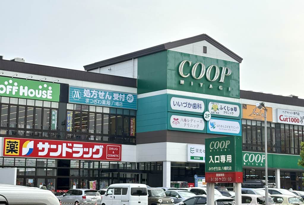 サンメゾン八幡 105号-14