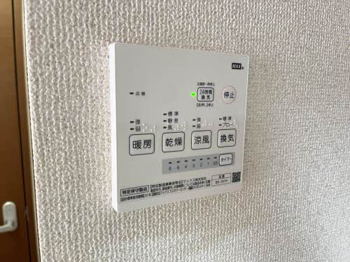 サニーヒル・薬師Ａ 201号-9