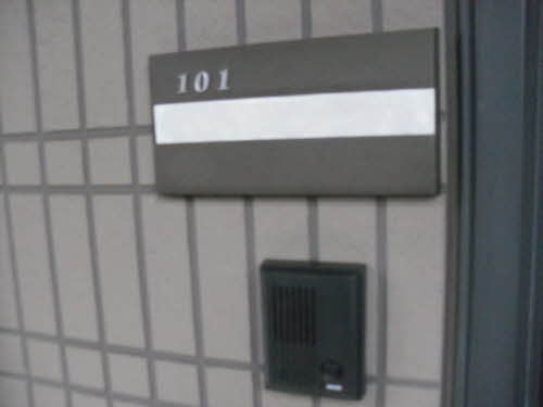 コート・ビギン 101号-2