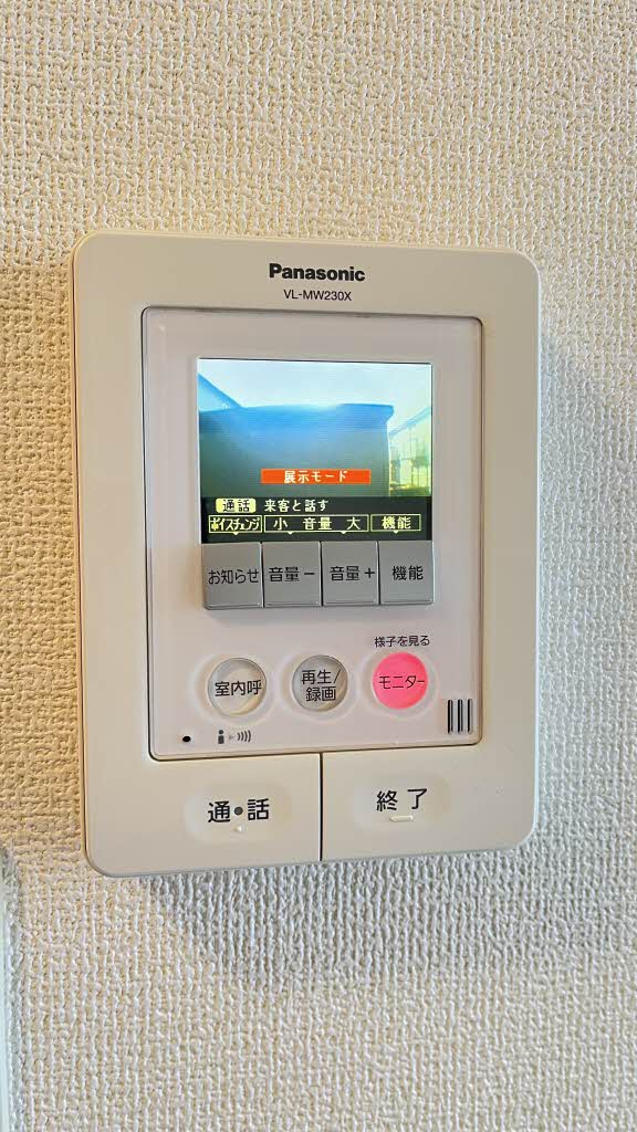 ヴェルドミール 101号-12