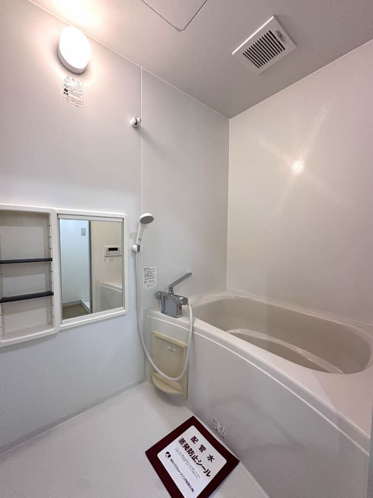 フラッツアーク 201号-5