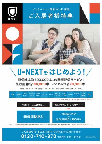 アビタシオン・ボヌールⅢ 201号-3