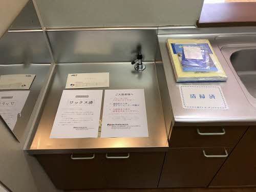 メゾン・ジュアン 201号-13