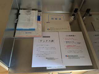 グリーンポポⅠ 101号-11