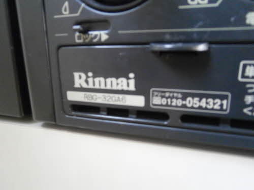 ファミーユサシンⅤ 101号-11